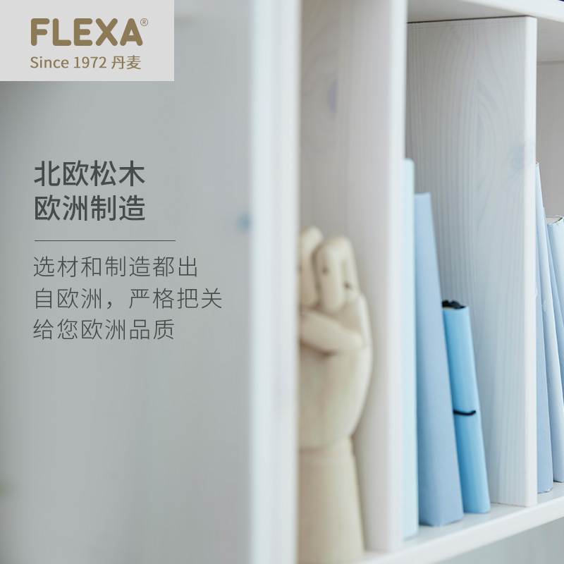 跨越式书架，学习桌可以摆放在下部中间位置，白色