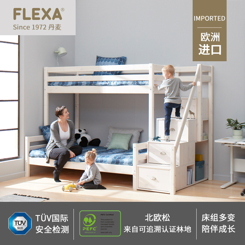 经典斜梯子母床配抽拉床-白色