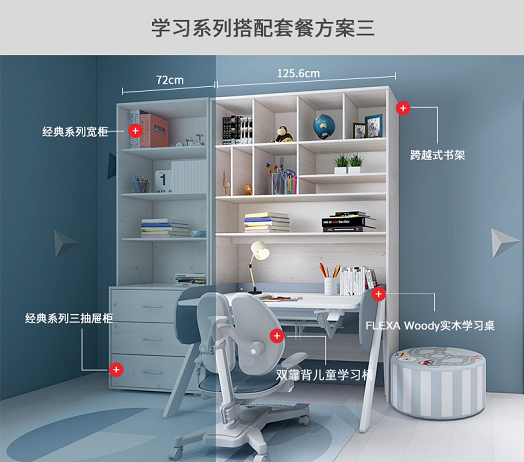 儿童书桌哪个好