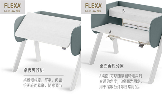 儿童桌椅品牌排名